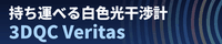 株式会社テクノサポート